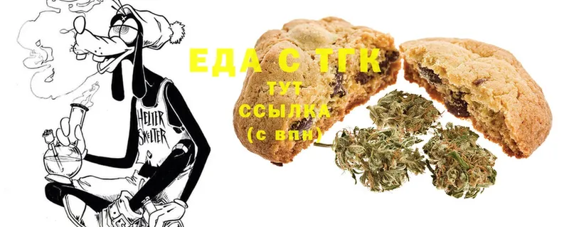 Canna-Cookies конопля  kraken   Катав-Ивановск 